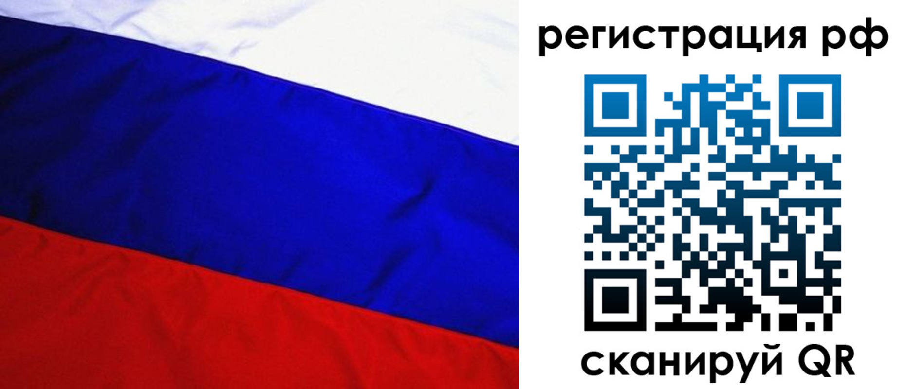 где прописаться в Пензе
